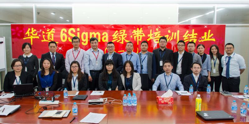 从优秀到卓越 betway88西汉姆联“精益6Sigma”培训项目第一期圆满结束