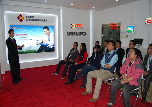 2012年betway88西汉姆联信息安全交流沙龙在北京林河成功举办