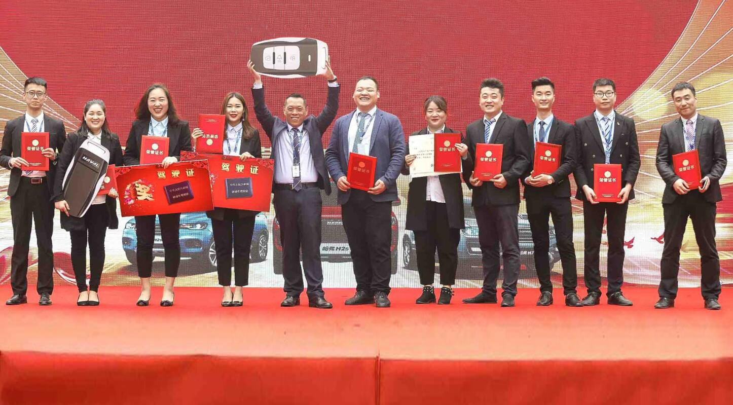 倡导合规运营 betway88西汉姆联针对无任何违规、处分、投诉的员工奖励送汽车