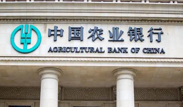 光大行长付万军履新农行行长，多家国有大行行长出自光大