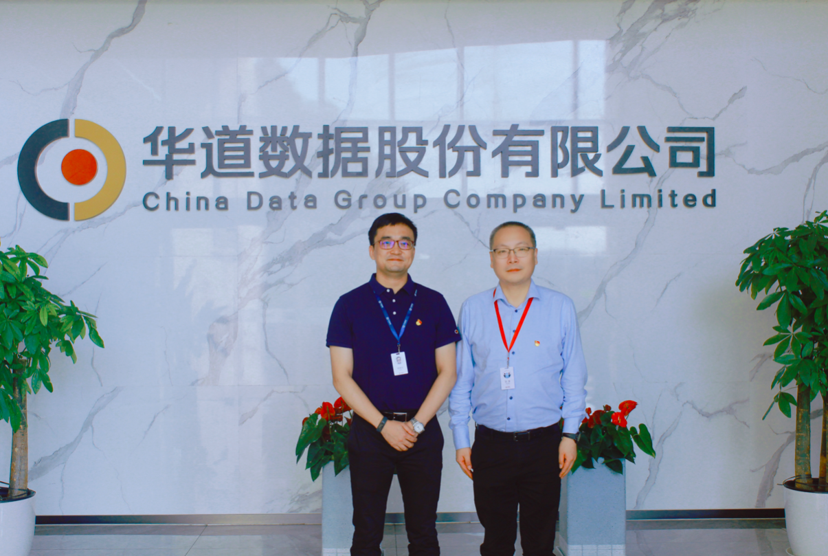 上海外服到访betway88西汉姆联数据开展金融外包业务交流