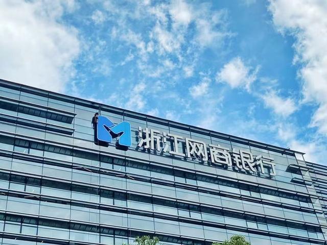 网商银行CIO高嵩升任副行长，新设数据管理委员会