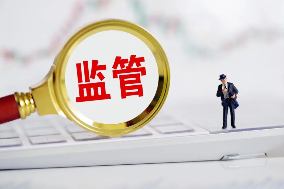 金融法要来了！