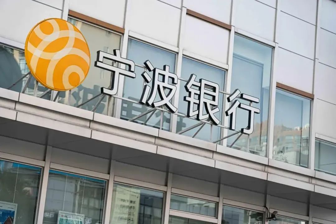宁波银行跨过三万亿