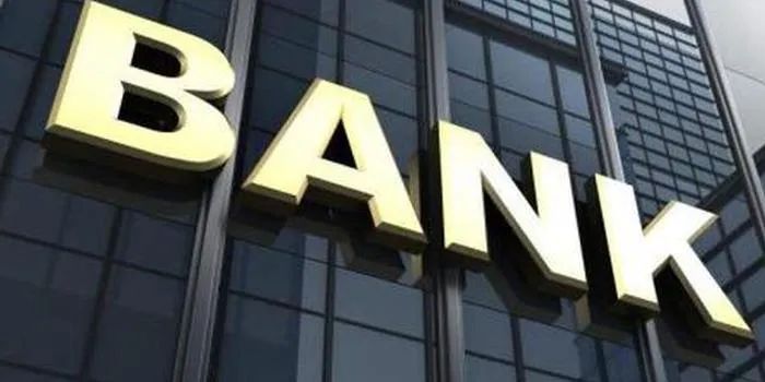 17家A股城商行三季报PK赛：谁家业绩最亮眼，谁家又需加油干？