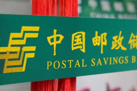 又一大行两位副行长辞任