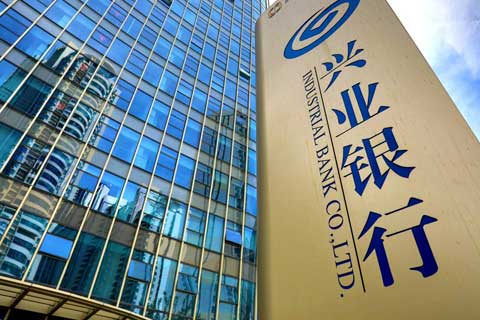 兴业银行组织架构调整（2024）