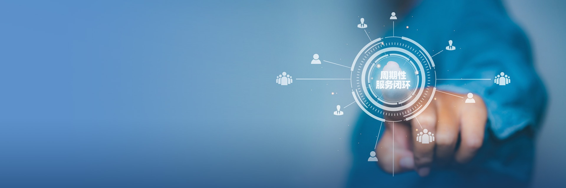 一站式客服解决方案