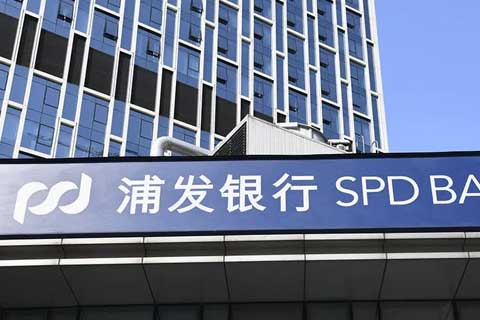 业绩快报：浦发银行2024年净利润增长达23.31%，不良依然实现双降