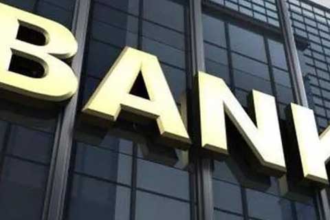 2024年三季度银行业保险业主要监管指标数据披露