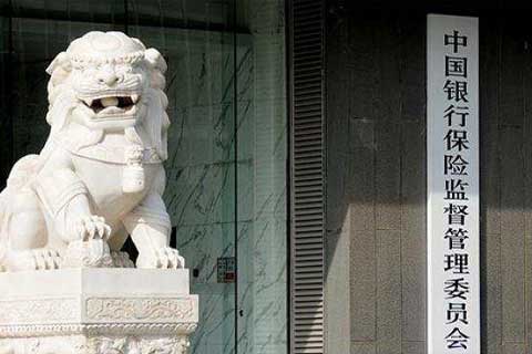 监管就“三个办法一个规定”征求意见：个人消费贷款期限不得超过5年