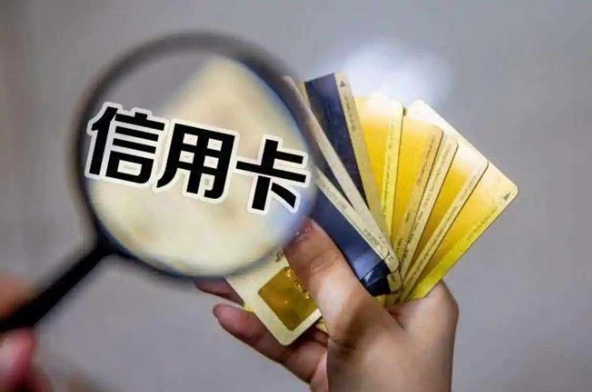 信用卡存量突围战：打出私银+财富管理组合拳